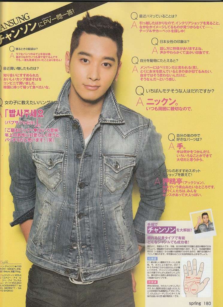 [23.04.11] Spring magazine 824