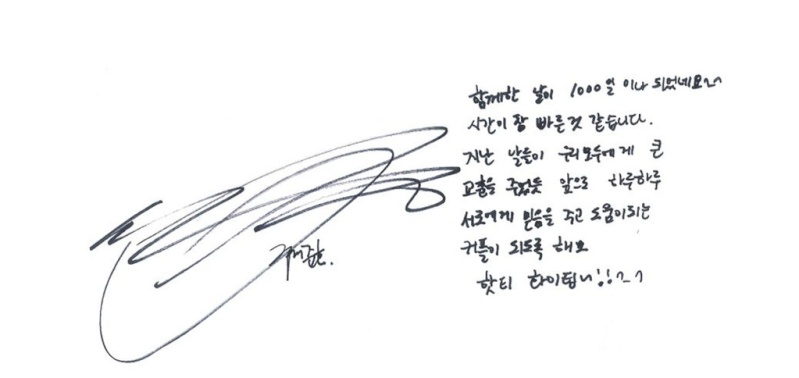 [31.05.11] Messages des 2PM pour leur 1000 jours Junho10