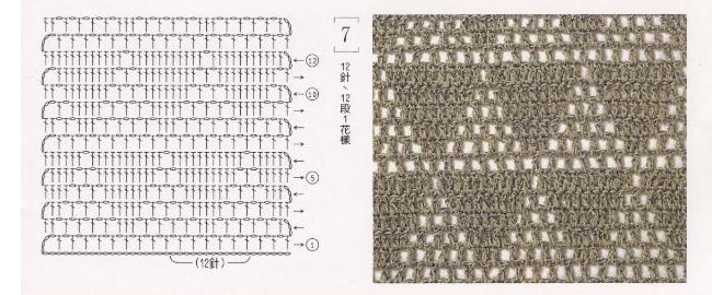 PATRONES-ESQUEMAS-PUNTOS GANCHILLO-CROCHET 710