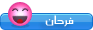 منهج الرياضــــــــــــــيات للصف الأول الاعدادي كاملا *** الترم الاول ( جبر + هندسة ) - صفحة 2 210