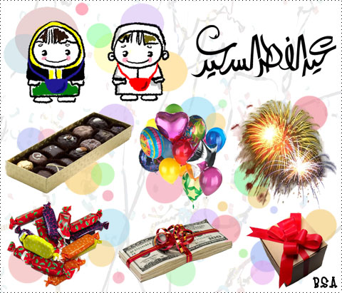 صور تصميم عيد سعيد , صور تصاميم جديدة لعيد الفطر 2010 , حقيبه تصميم عيد الفطر السعيد 2010-2011-2012 110