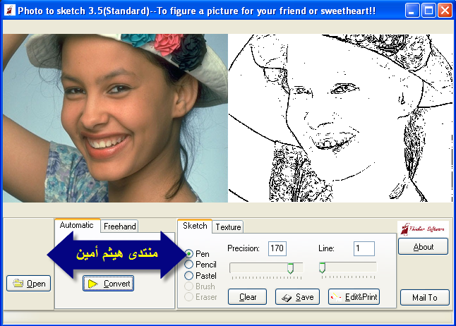 Photo to Sketch standard v4 ... أرسم صورك بالقلم... 310