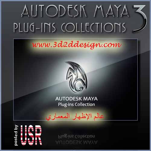 Autodesk Maya Plug-ins Collections 3 Ec660910