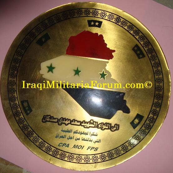 Iraqi Brig. Gen. Sa'ad Mahdi Sadgan Martyred Memorial Table Decorate Dsc03510