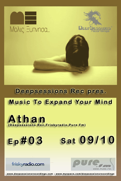 Deepsessions Rec. pres. ''Music To Expand Your Mind'' @ Molis Ksipnisa Music-10