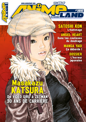 Animeland - [Magazine] Animeland Couval12