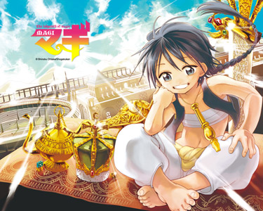 Magi the labrinth Magi-l10