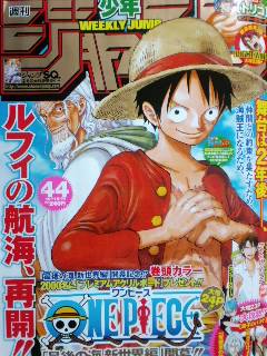 One Piece Manga 598 Spoiler Pics 0110