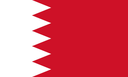 دولة البحرين  العربية الشقيقة 0213