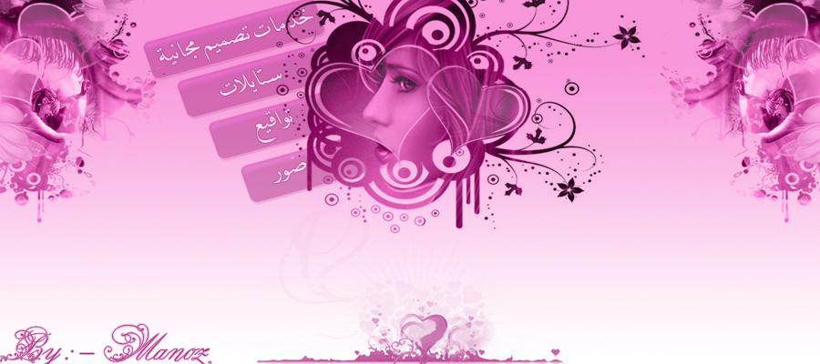 Manoz Mony 's Photo Shop Design 