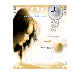 ثيمات نوكيا N95  و N73 رومنسيه روووعه حصري  Romns312