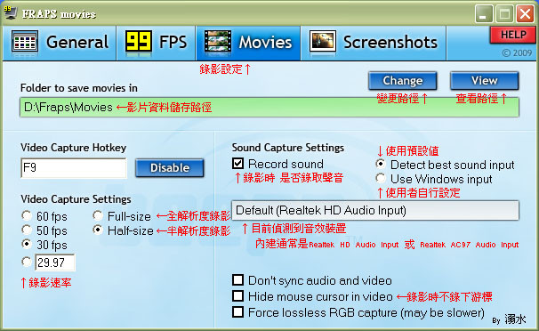 [教學]FRAPS 3.0.3 可錄下遊戲畫面的軟體 Fraps_12