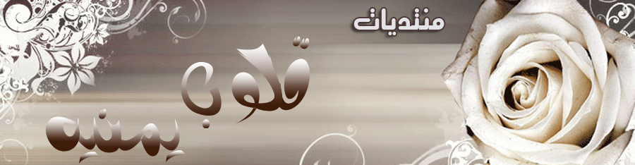 هذه هي امي