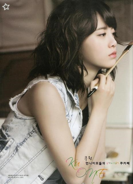 Goo Hye Sun to star in “Absolute Boyfriend” 4f886d10