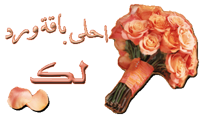 اريد ترحيب 1710