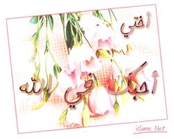 حسن الخلق ..................... Images41