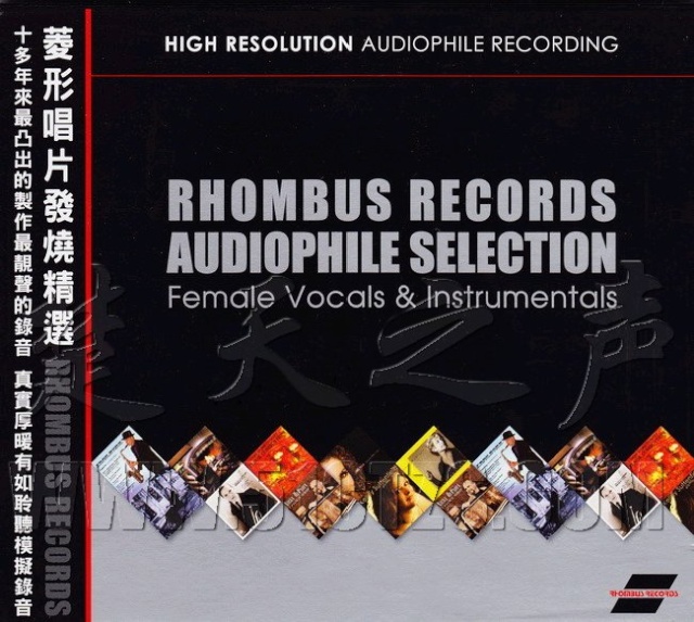 Rhombus Records Audiophile Selection (Female Vocals) Eaacac13