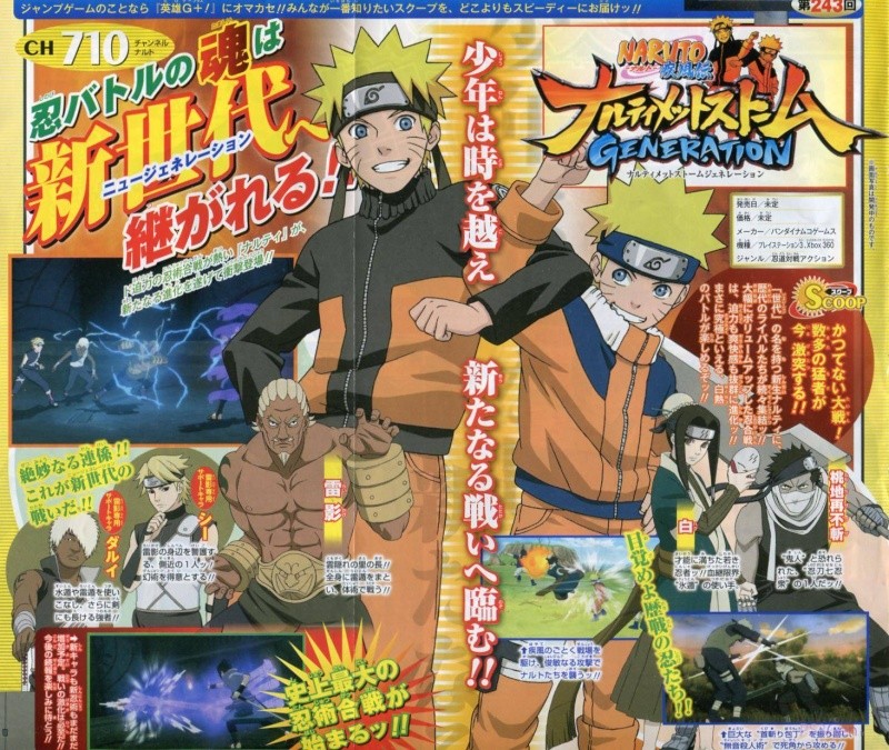 créer un forum : Ultimate naruto world - Portail Naruto10