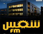 Shems FM On Air le 27 septembre Shemsf10
