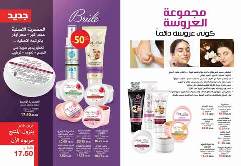 كتالوج ماى واى شهر يونيه 2021 صور كتالوج ماى واي يونيو 2021 كتالوج شركة ماى واى شهر يونيه 6 2021 مجله بروشور ماى واى يونيه 2021