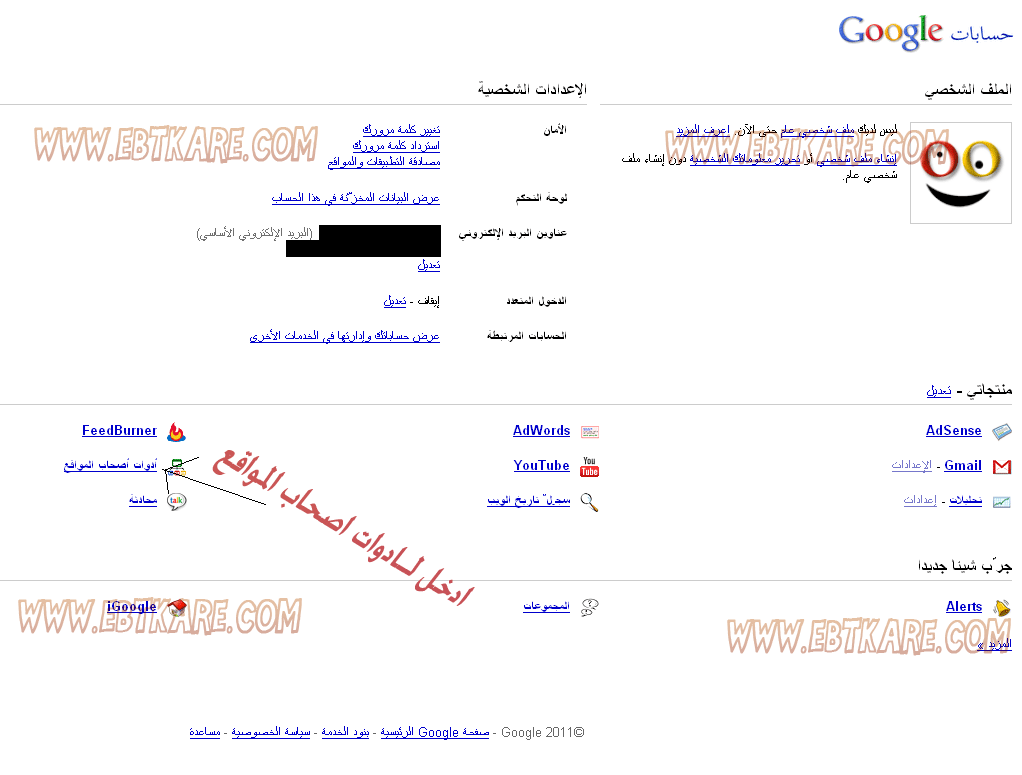 من هنا تعلم كيفيت وضع منتداك بقوقل وتكسب زوار 310