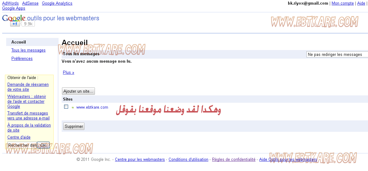 من هنا تعلم كيفيت وضع منتداك بقوقل وتكسب زوار 510