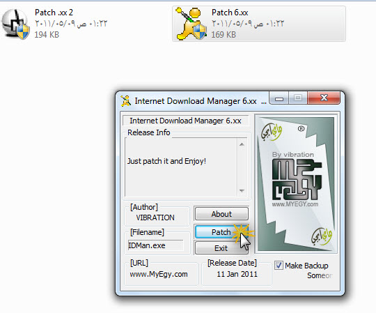 شرح تفعيل برنامج التحميل Internet Download Manger + اخر اصدار من البرنامج  510