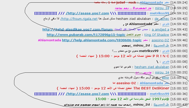 شكوى ضد متريكس99 Sans_t11