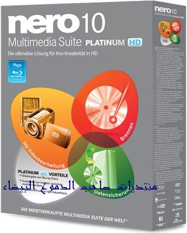  حصريا اقوي برنامج لتعديل وتشغيل الوسائط المتعددة ونسخ الاسطوانات البرنامج الثلاثيNero Multimedia Suite Platinum HD 10.6.1180  76192610