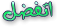 لا مساهمات جديدة لا مساهمات جديدة