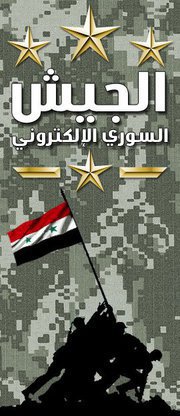 اختراق موقع قناة العربية من قبل الجيش الالكتروني السوري 21103810