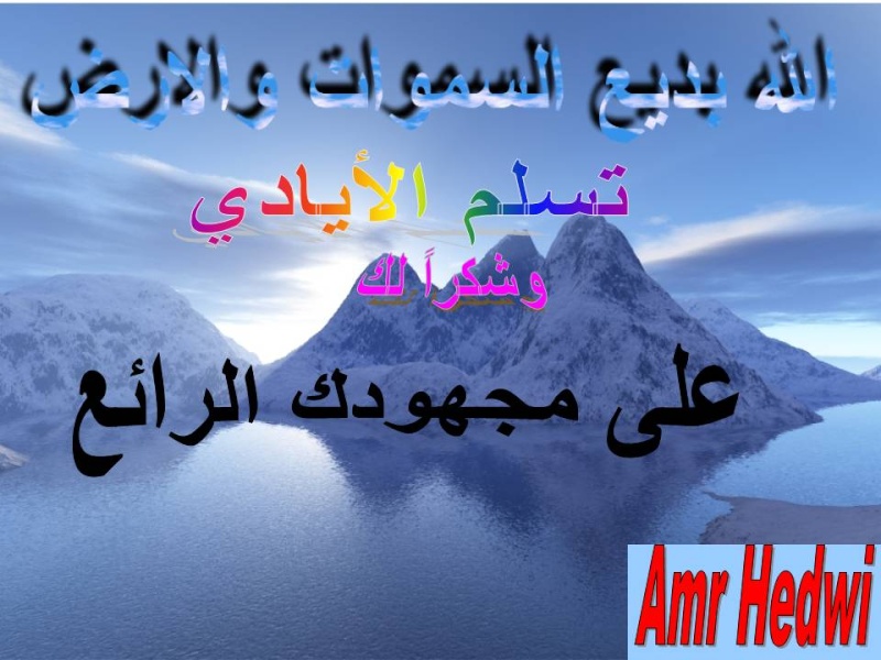    من الاعجاز العلمى فى القرآن ( اهتزازات التربة )   Presen10