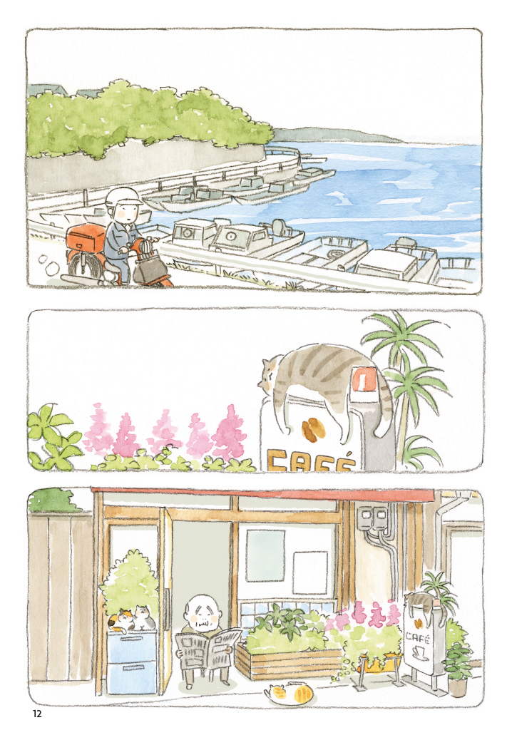 Nekomaki Aaaaa105
