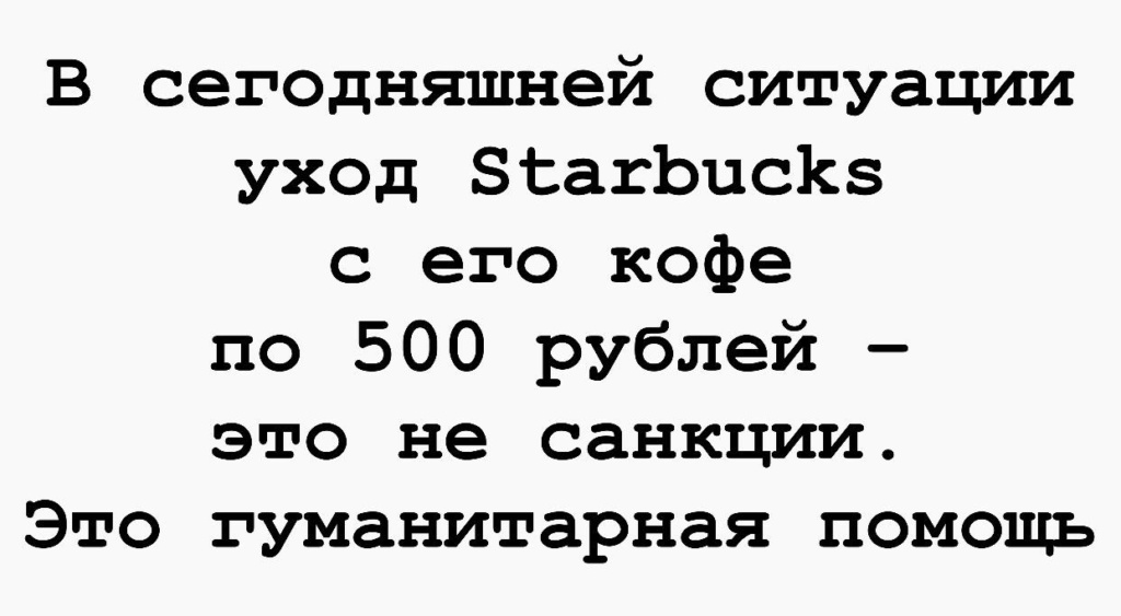 Медведев ответил на уход McDonald's: Россия умеет производить качественные котлеты и булки F5864010