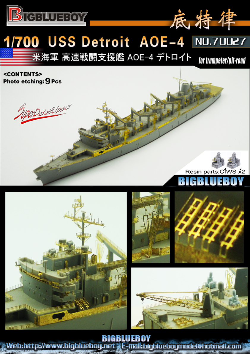 USS Seattle - AOE 3 1/700 Trumpeter + PE BigBlueBoy 70027o10