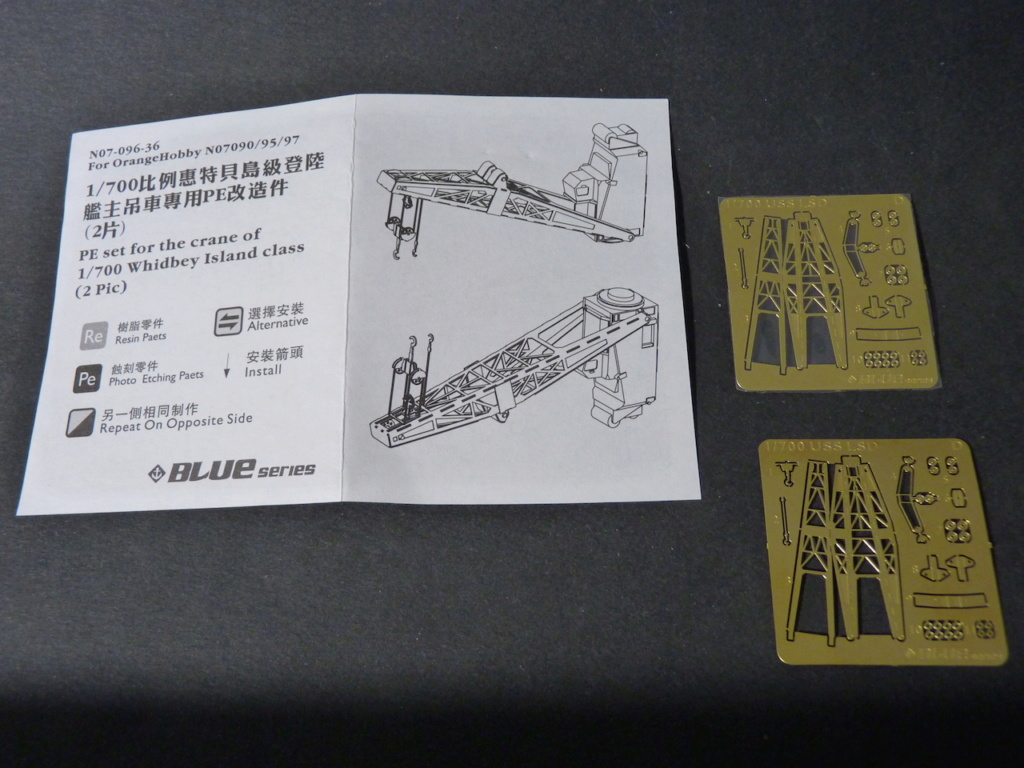 USS Tortuga - LSD 46 1/700 Orange Hobby P1110934
