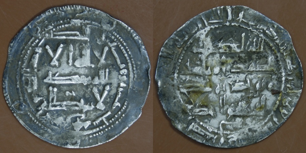 Dírham del 216 H, Abderraman II, al-Ándalus 1692612