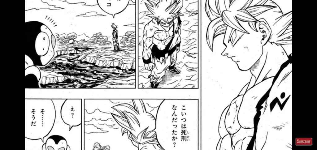 Dragon ball super manga 64 spoilers Screen24