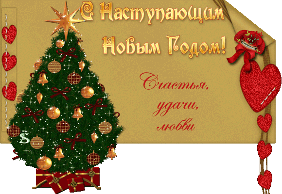 Кто Вы среди магов 27290111