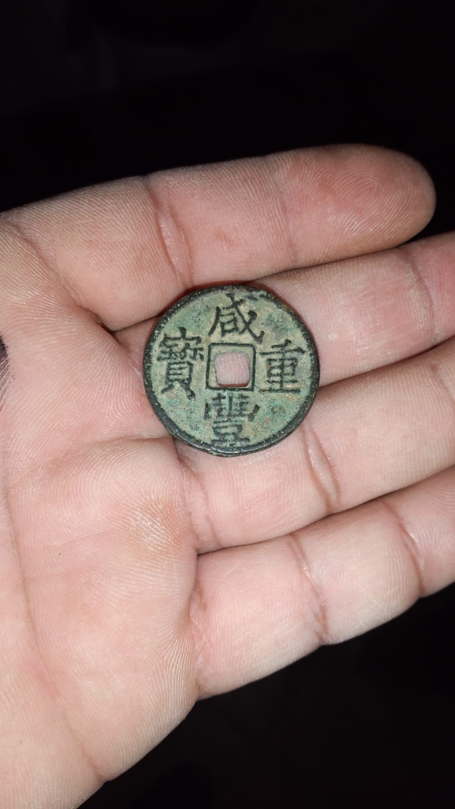5 Cash. China. Emperador Wen Zhong (1851-1861) Img-2013