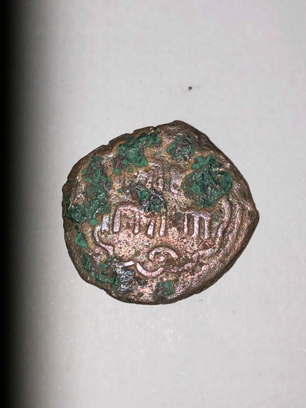 Felus Mameluco a nombre de : Al-Zahir Rukn Al-Din " Baybars I " , 658/676 H . Img-2022