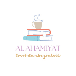 El Ahamiyat - L'importance