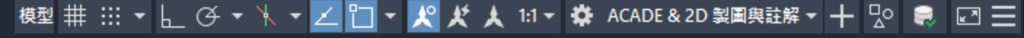 Autocad 2021版 狀態列如何圖示更改成中文顯示 Io_20210