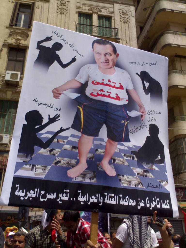 جمعة الوحدة الوطنية والتطهير 13مايو 2011 بميدان التحرير 13052017