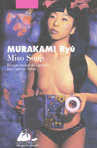 Murakami Ryû Muraka10