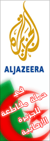 "Aljazeera" la chaine des terroristes 73684710