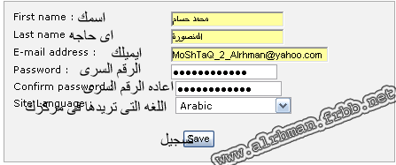 الان يمكن لكل عضو الحصول على مركز لرفع الصور خاص به Eicace11