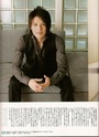 AnAn Male Ranking 2007 20070930