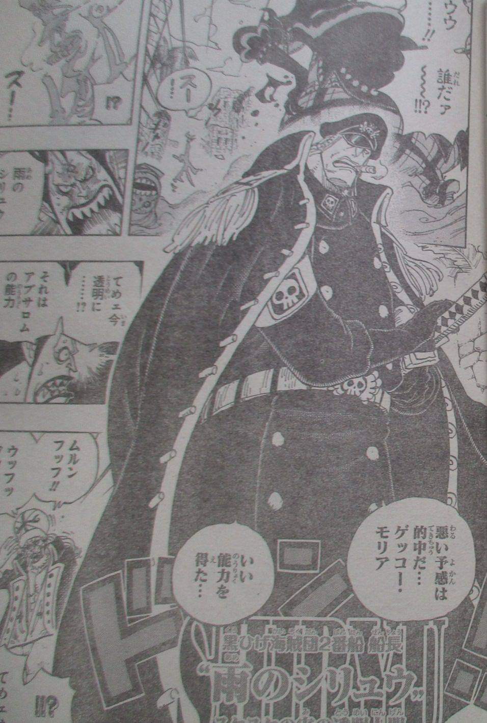 [Spoilers/discussões]One Piece 925  Lol213