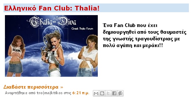  Fan Club: Thalia! (Tralala.Gr!) Ellini10